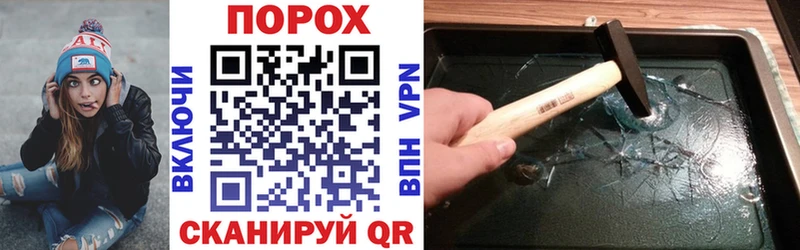 АМФЕТАМИН 97% Джанкой