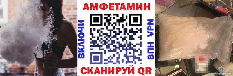 Амфетамин 97%  Джанкой 
