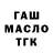ТГК вейп AndreaPlayz Playz