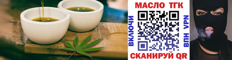 Cannafood конопля  omg ССЫЛКА  Джанкой 