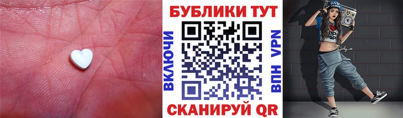 гидра   наркотики  Джанкой  ЭКСТАЗИ бентли 