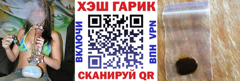 ГАШИШ индика сатива  где найти наркотики  Джанкой 