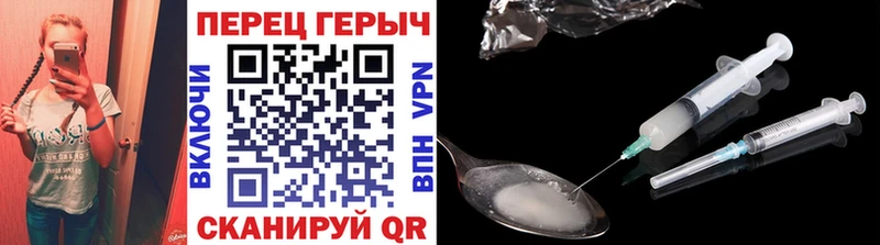 даркнет сайт  Джанкой  Героин гречка 