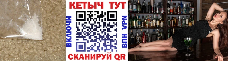 как найти наркотики  Джанкой  КЕТАМИН VHQ 