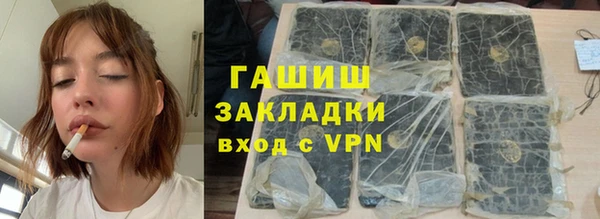 мяу мяу мука Волоколамск