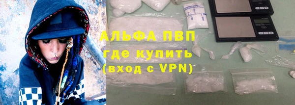 меф Верея