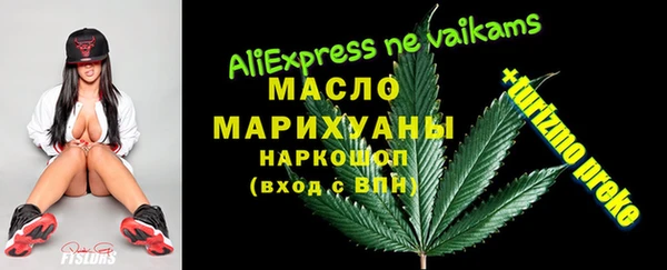 сатива Верхний Тагил