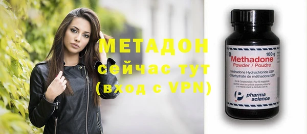 гидропоника Волосово