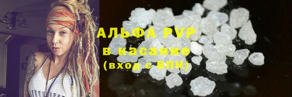 мяу мяу мука Волоколамск