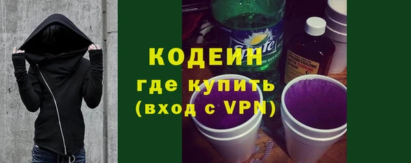 герыч Нея
