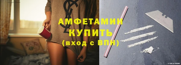 меф Верея