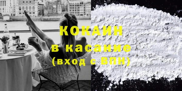 мяу мяу мука Волоколамск
