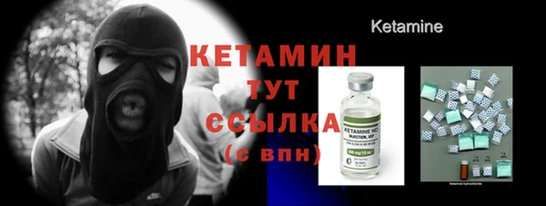 mdma Бородино