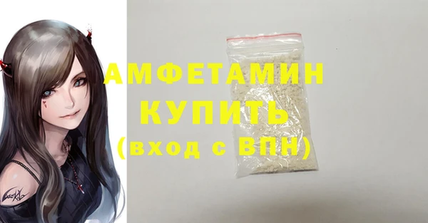 мяу мяу мука Волоколамск