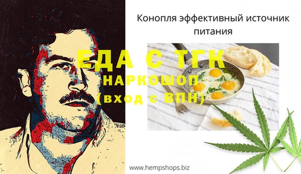 гидропоника Волосово