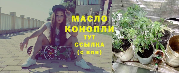 мет Нефтекумск