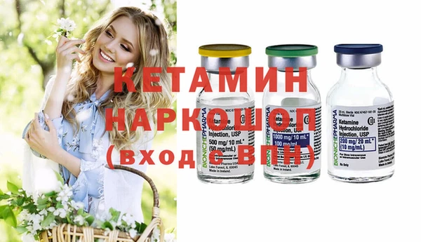 мяу мяу мука Волоколамск