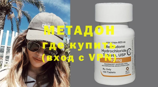 мяу мяу мука Волоколамск