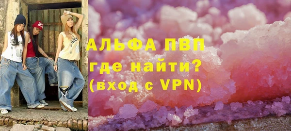 гидропоника Волосово