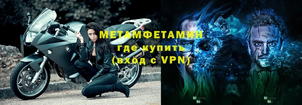 гидропоника Волосово