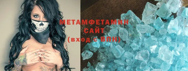 молекула духа Сатка