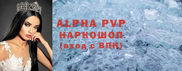 сатива Верхний Тагил