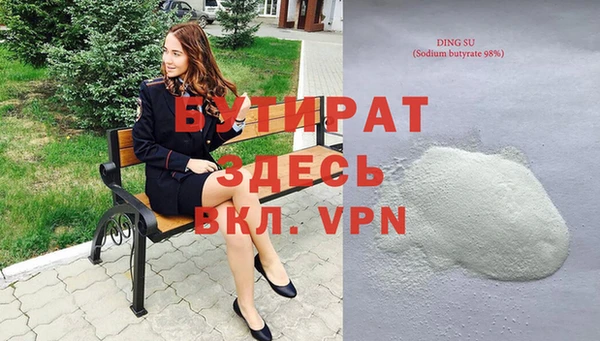 мяу мяу мука Волоколамск