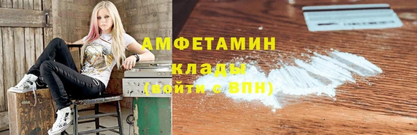 сатива Верхний Тагил