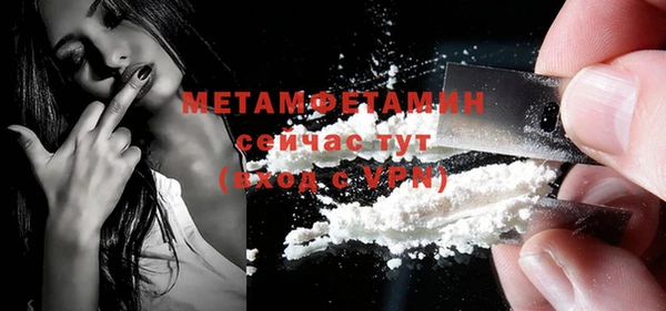 сатива Верхний Тагил