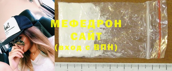 наркотики Бугульма
