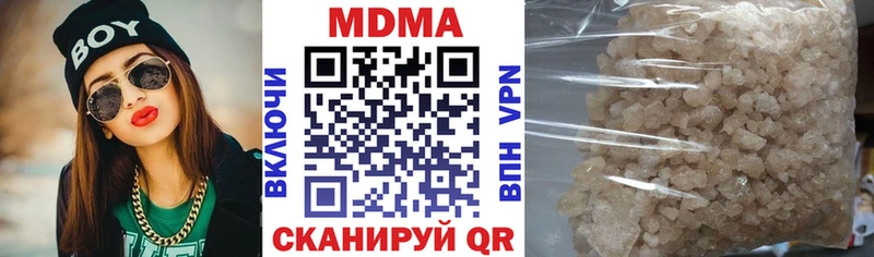закладка  Джанкой  МДМА Molly 