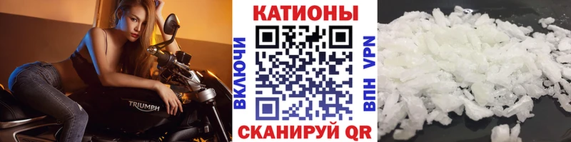 Меф mephedrone  где найти наркотики  Джанкой 