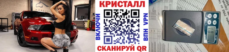Первитин мет  мега tor  Джанкой 