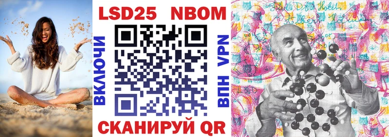 Марки 25I-NBOMe 1,5мг  Джанкой 