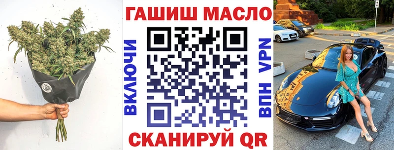 ТГК вейп с тгк  гидра вход  Джанкой 